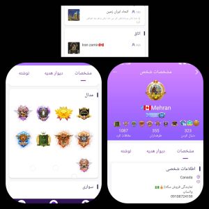 اکانت 36 یاچت ادمینی