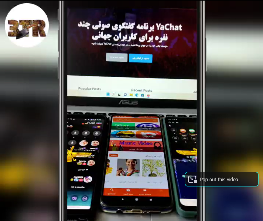 اطلاعیه کندی اینترنت