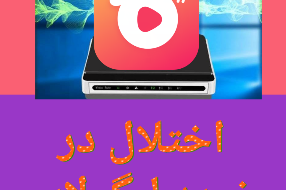 اختلال در خرید سکه