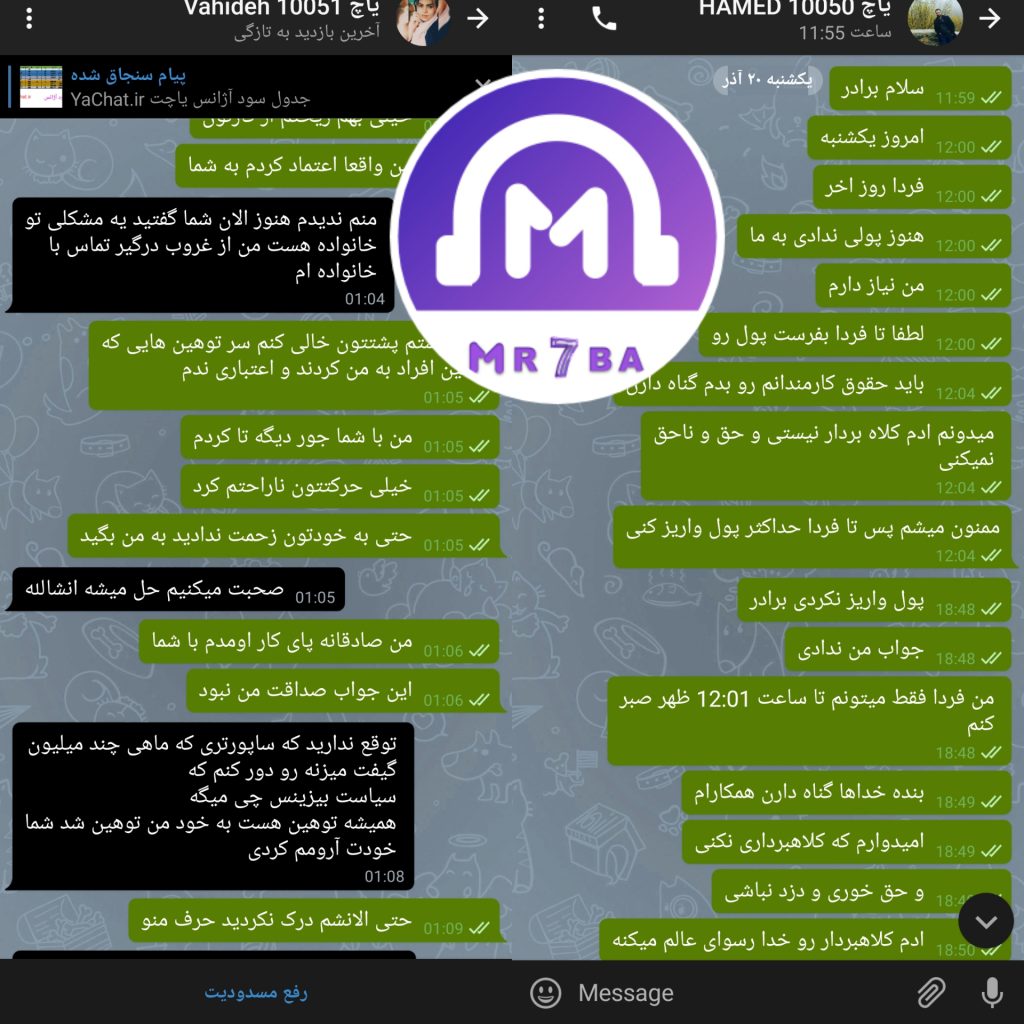 آژانس سفیران