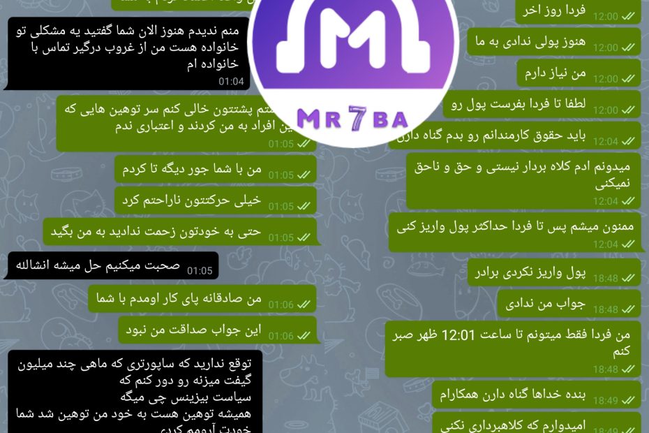 آژانس سفیران