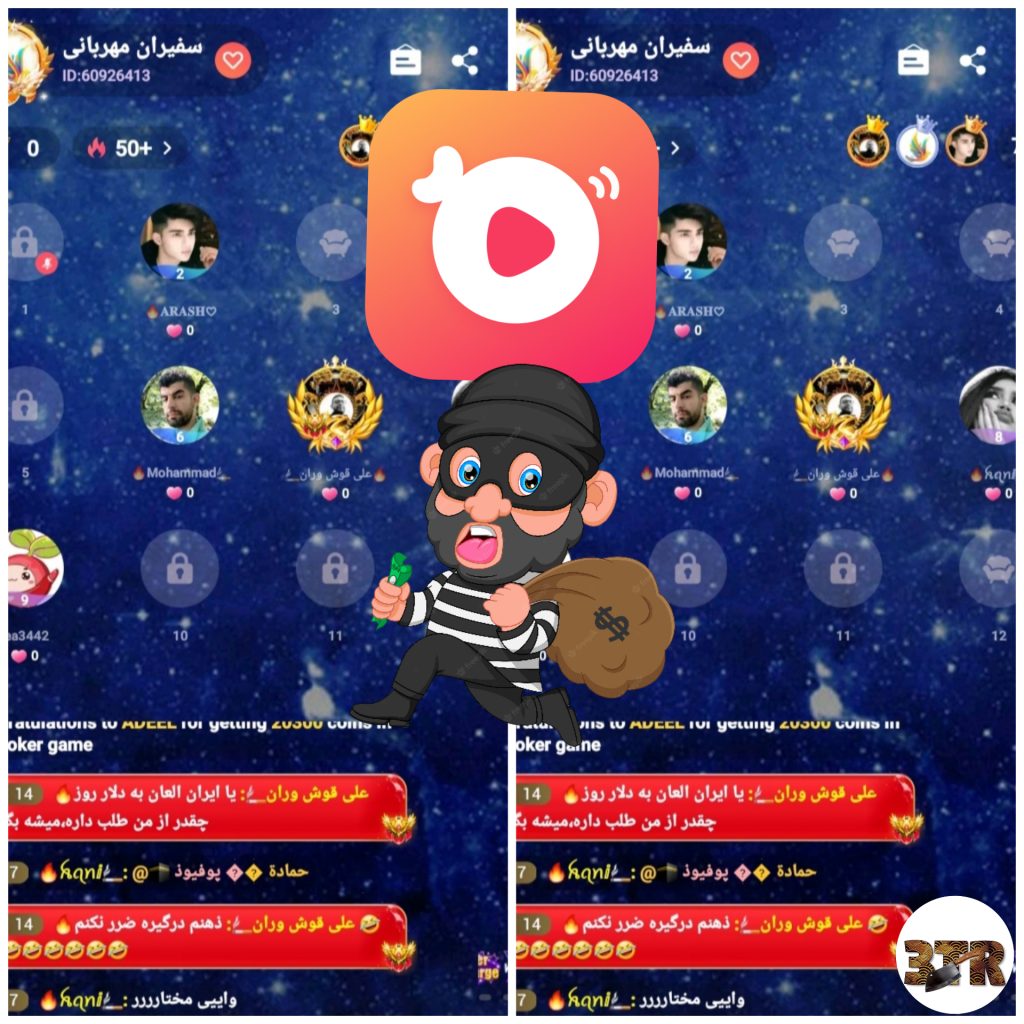 رسوایی کلاهبرداران