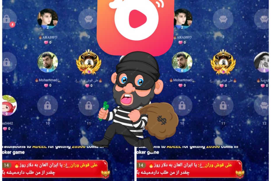 رسوایی کلاهبرداران