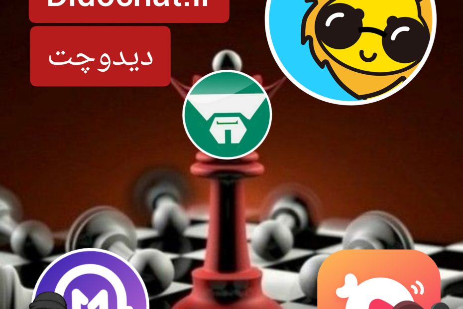 آژانس های دیدو چت