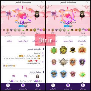 اکانت 8001 یاچت