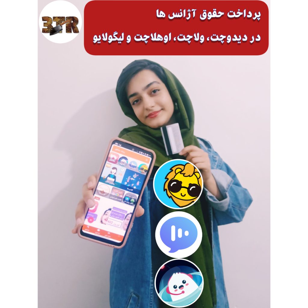 پرداخت حقوق