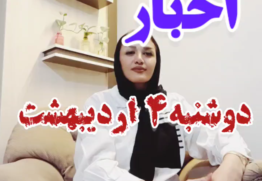 اخبار رسانه ساطور