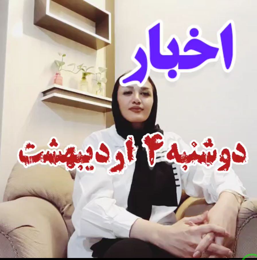 اخبار رسانه ساطور