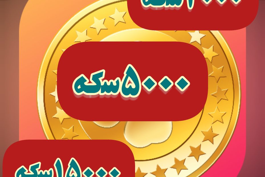 کارت لیگو لایو