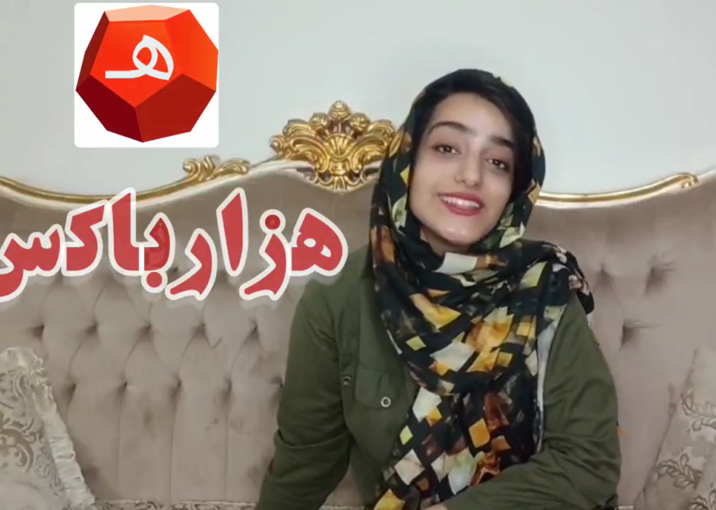 امنیت اطلاعات هزار باکس