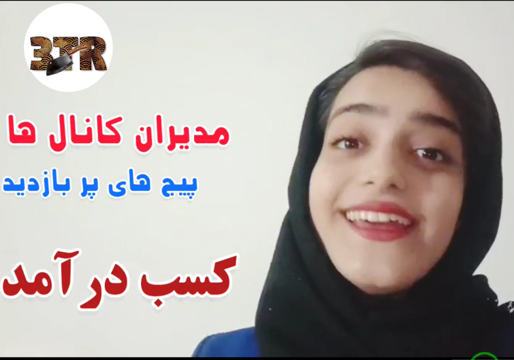 مدیر کانال ها و پیج های بزرگ هزار گپ