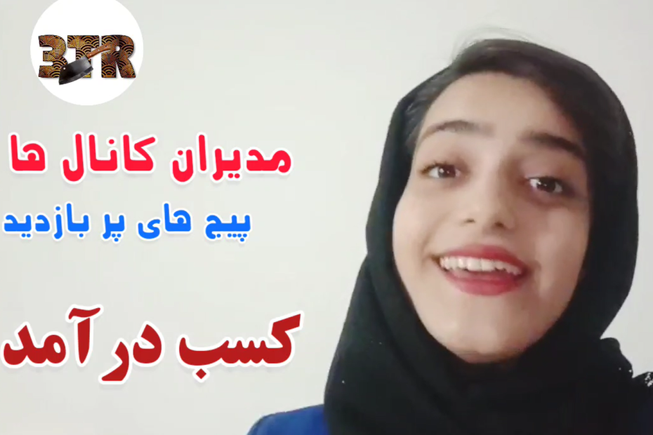 مدیر کانال ها و پیج های بزرگ هزار گپ