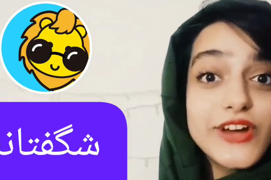 شگفتانه دیدو چت