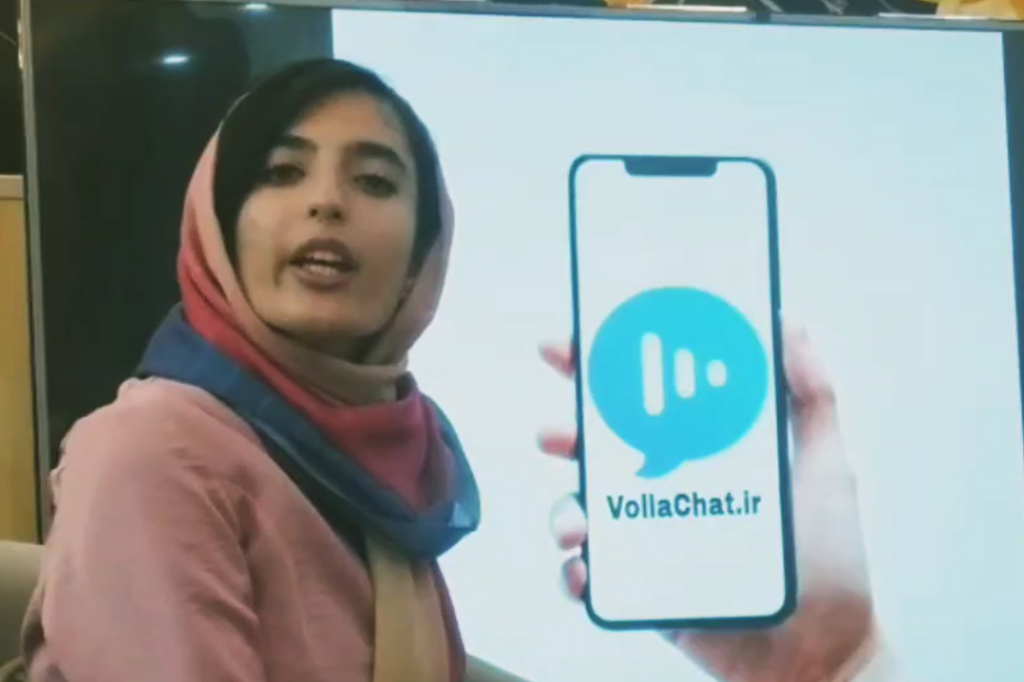 بازی ولا چت