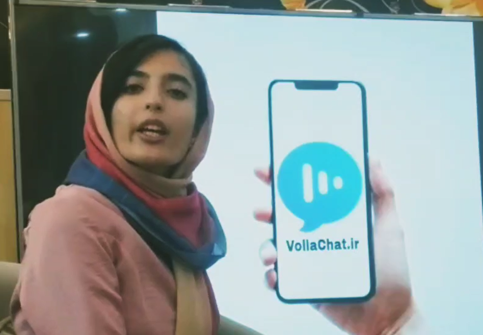 بازی ولا چت