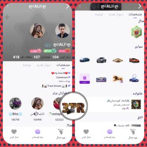 اکانت فروشی یاچت سطح ثروت 30