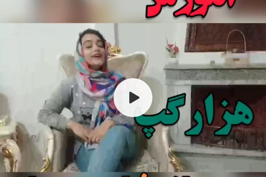 آموزش انتشار محتوا در هزار گپ