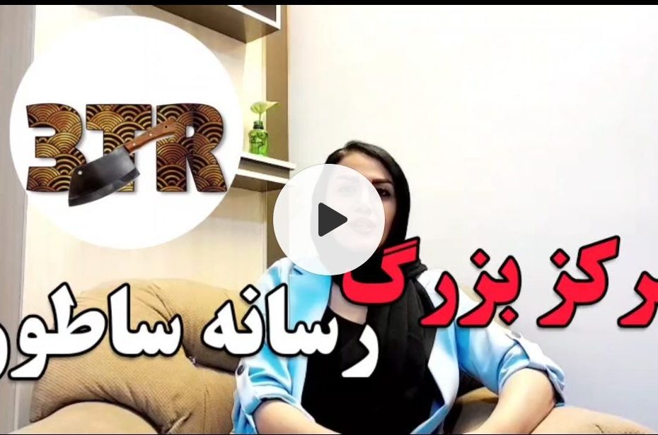 مرکز خدمات برنامه ها