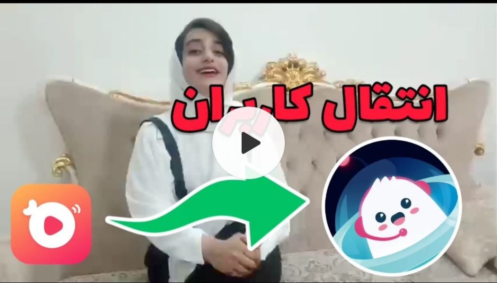 لیگولایو اوهلاچت