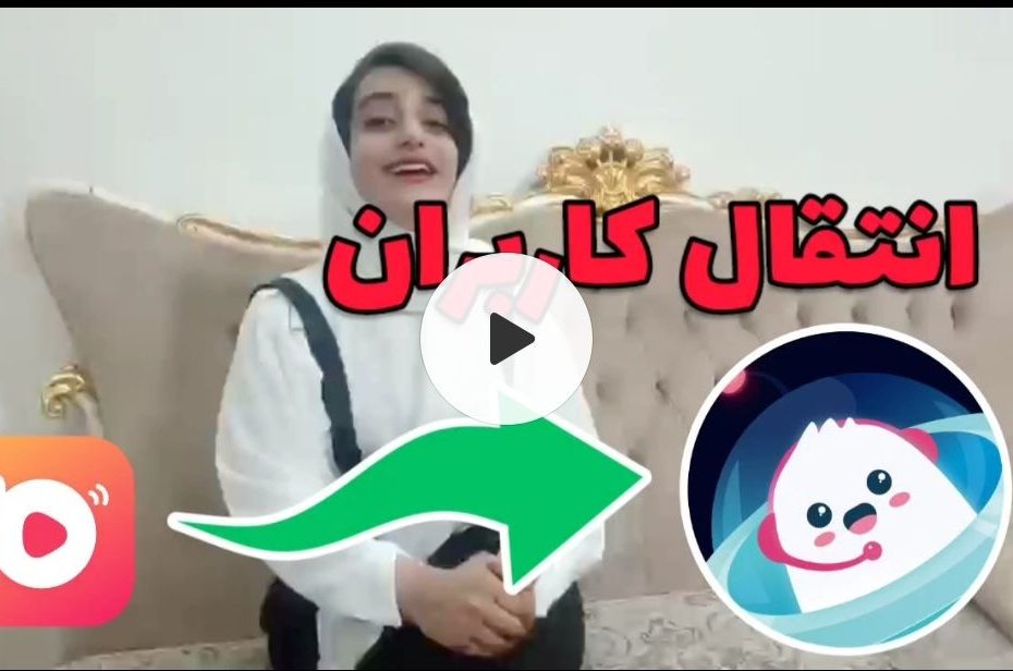 لیگولایو اوهلاچت