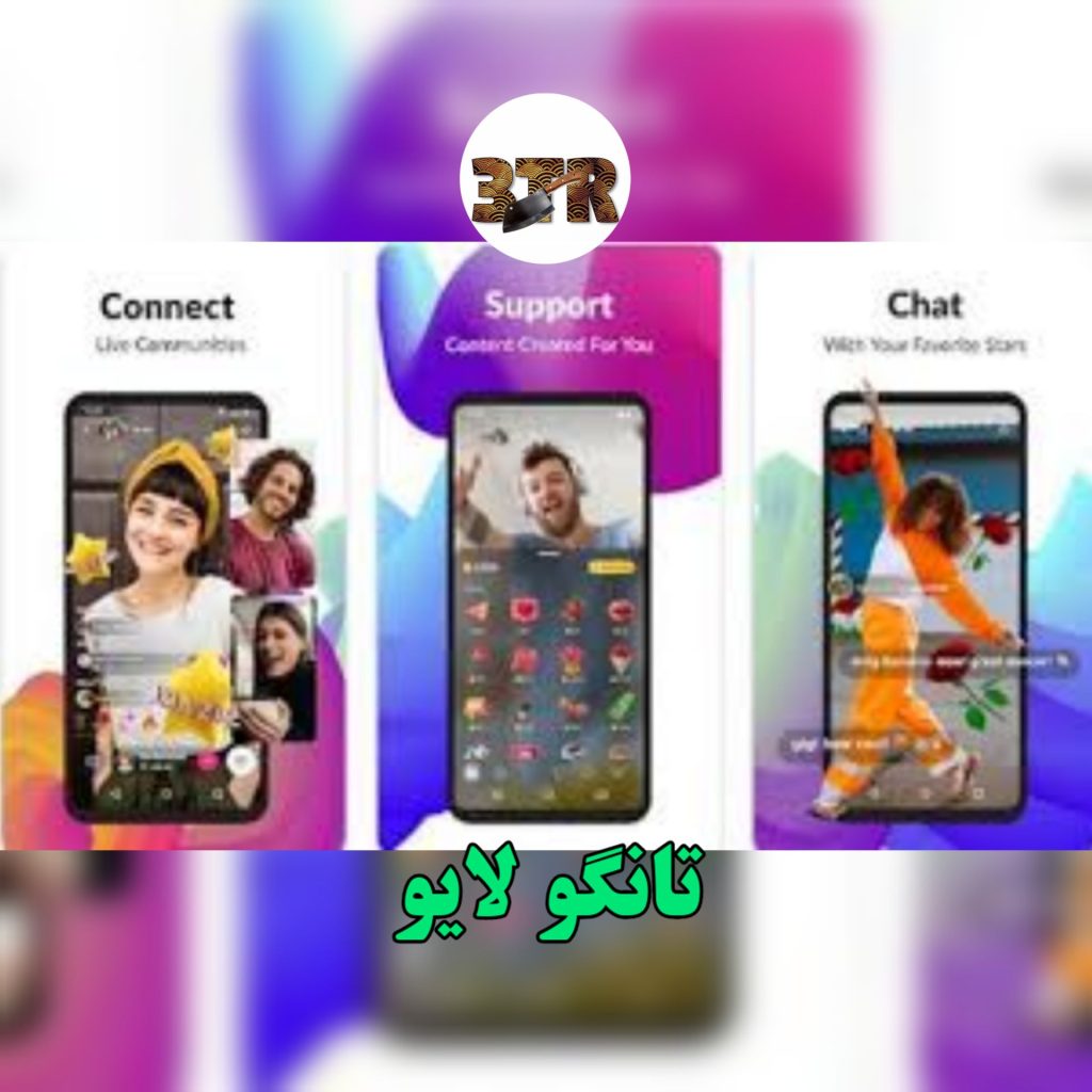تانکو لایو