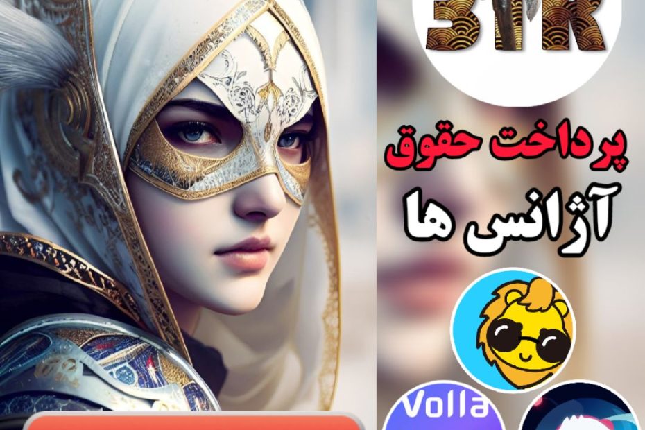 پرداخت حقوق آژانس ها و مجریان ماه جولای