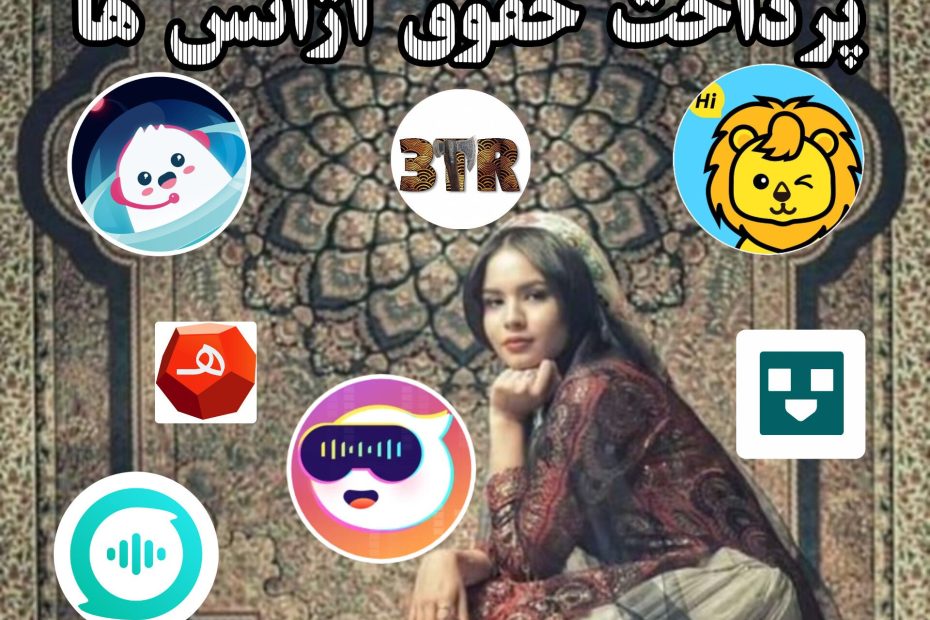 پرداخت حقوق 2023-09