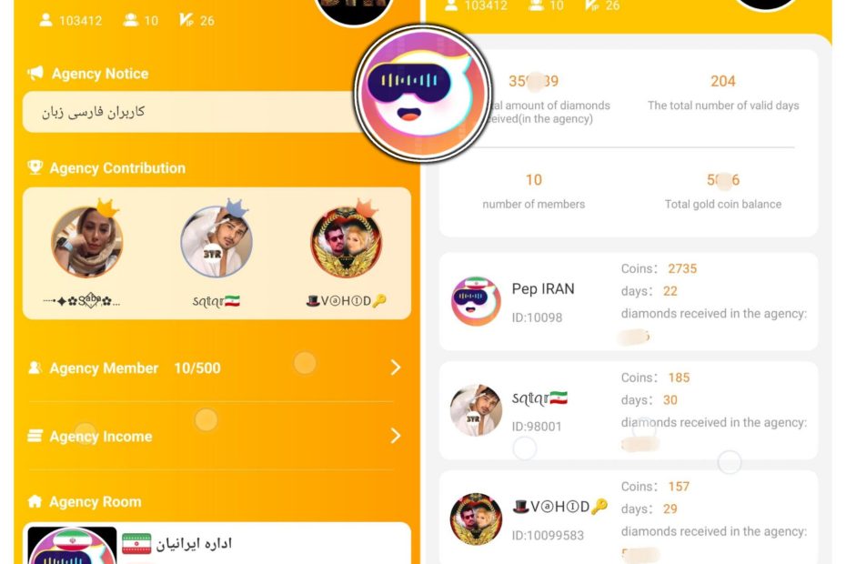 ثبت نام مجری در آژانس های پیپ لایو