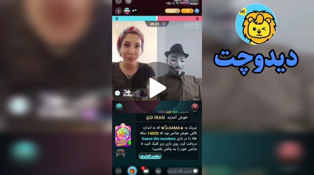 نبرد تصویری هیجان انگیز