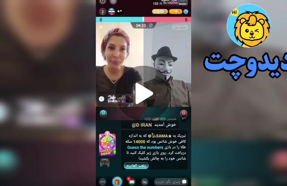 نبرد تصویری هیجان انگیز