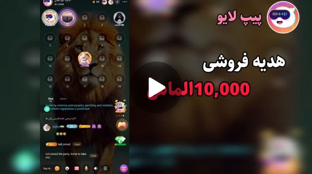 هدیه فروشی پیپ لایو