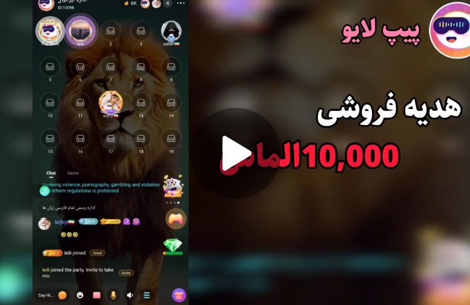 هدیه فروشی پیپ لایو