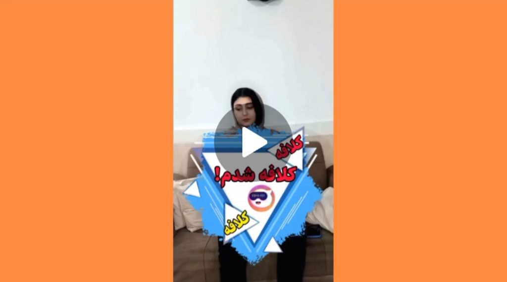 چیکارکنم شبا توخونه؟