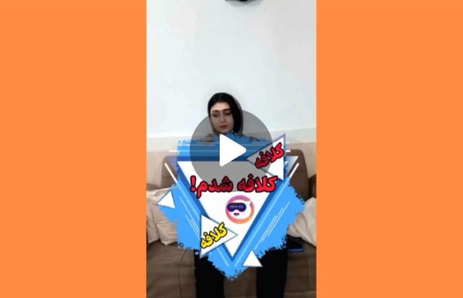 چیکارکنم شبا توخونه؟