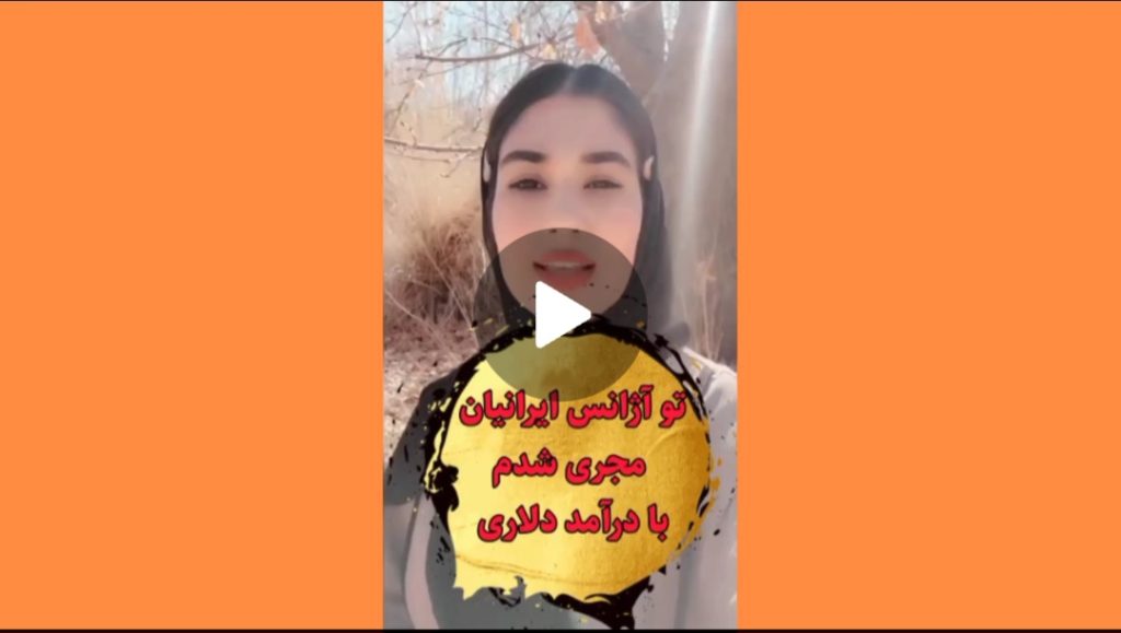 مجری گری در پیپ لایو