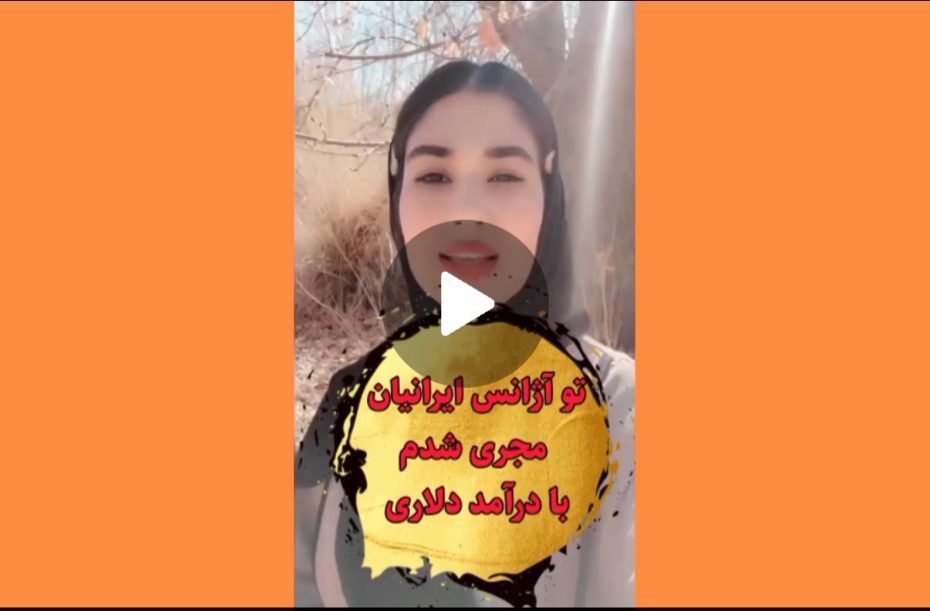 مجری گری در پیپ لایو