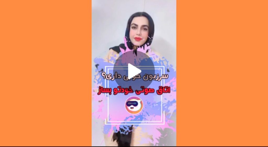 سرزبون داری بیا پیپ لایو