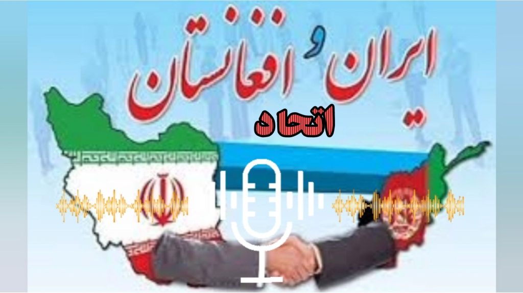 نژادپرستی در اوهلا چت