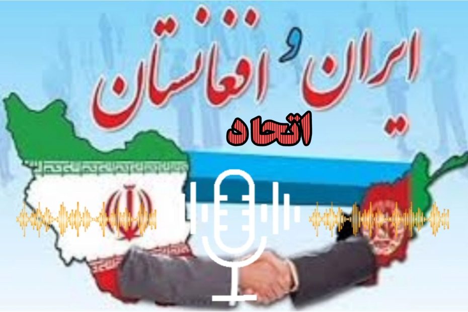 نژادپرستی در اوهلا چت