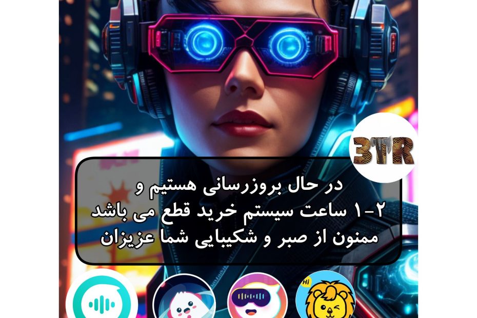 بروزرسانی خرید سکه