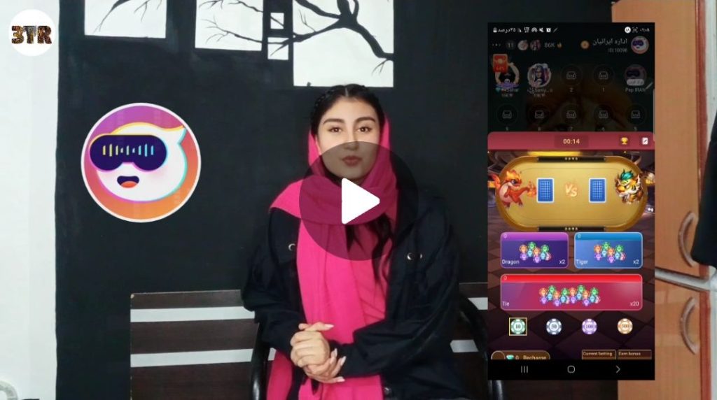 بازی و گفتگو در پیپ لایو