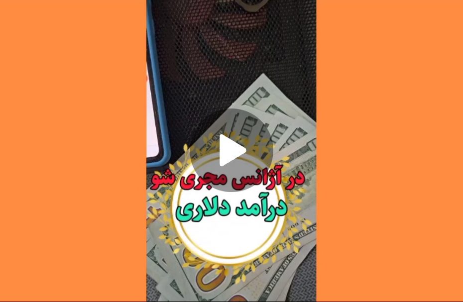 درآمدزایی مجری در آژانس