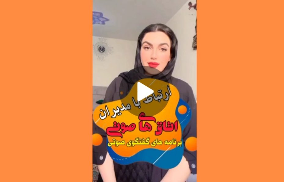 راهنمایی داخل برنامه ها