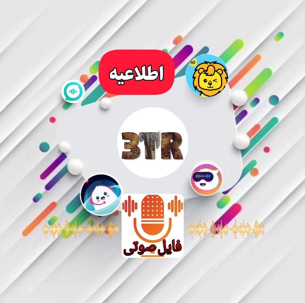 اطلاعیه پرداخت حقوق 2024/01