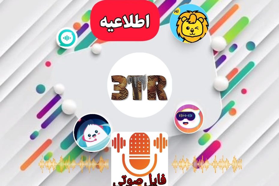 اطلاعیه پرداخت حقوق 2024/01