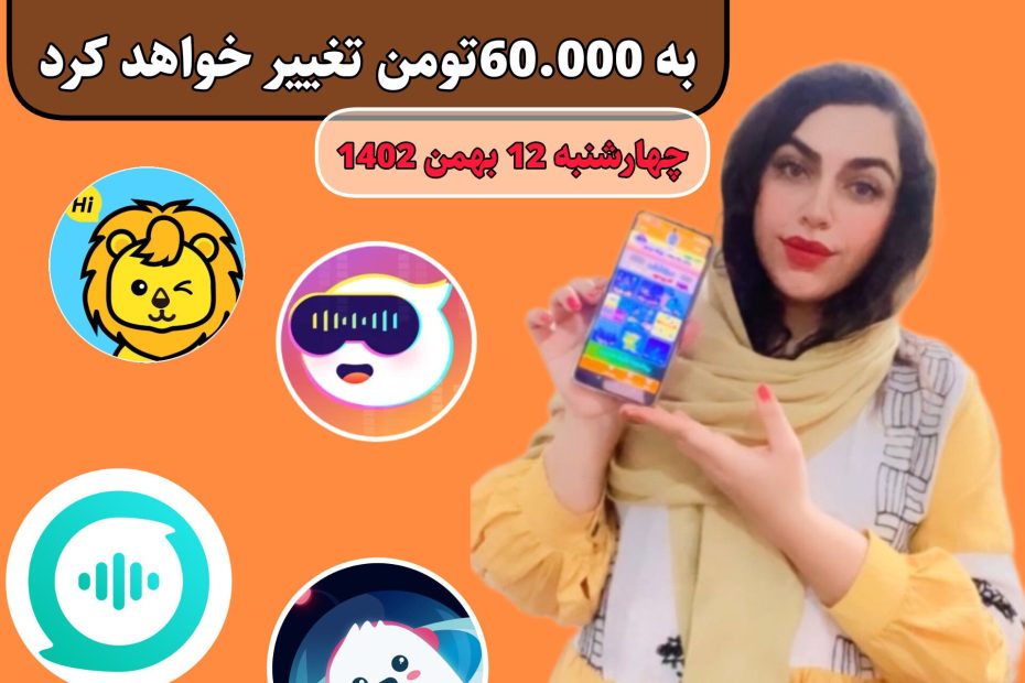 تغییر قیمت سکه