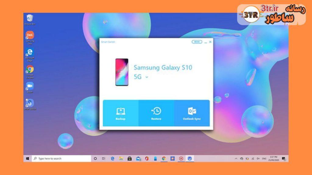 اینجوری از کل اطلاعات گوشیت بکاپ بگیر!!!