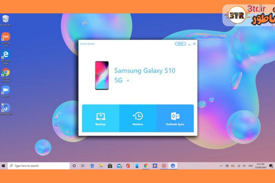 اینجوری از کل اطلاعات گوشیت بکاپ بگیر!!!
