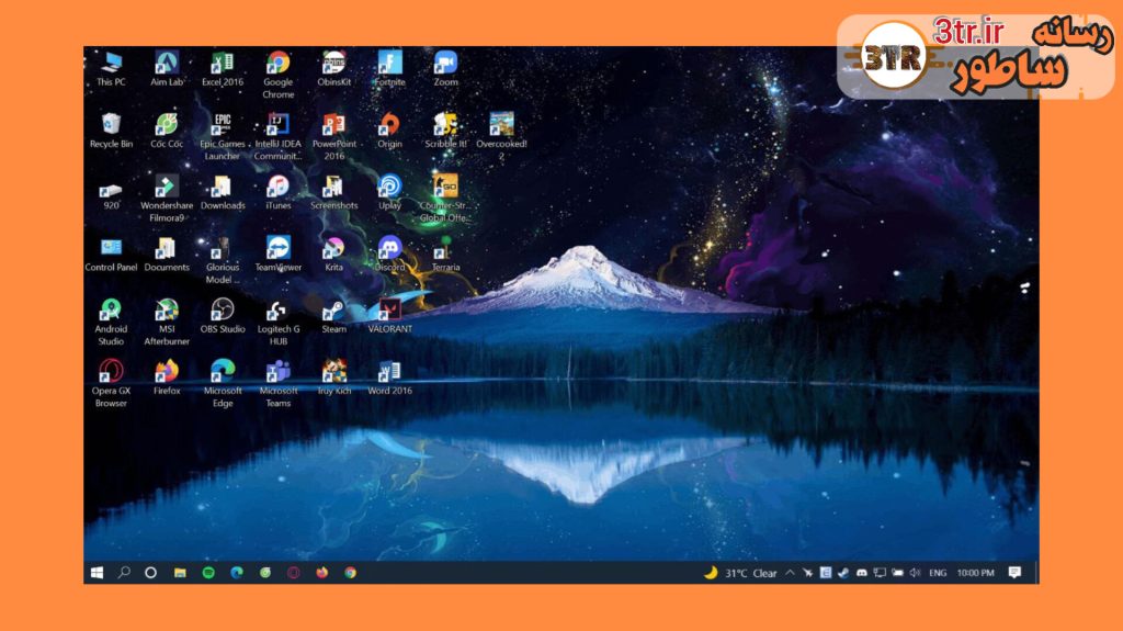 دسکتاپ ویندوزت رو از این رو به اون رو کن!!!