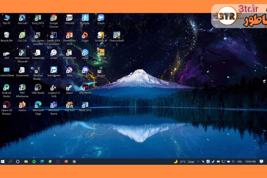 دسکتاپ ویندوزت رو از این رو به اون رو کن!!!